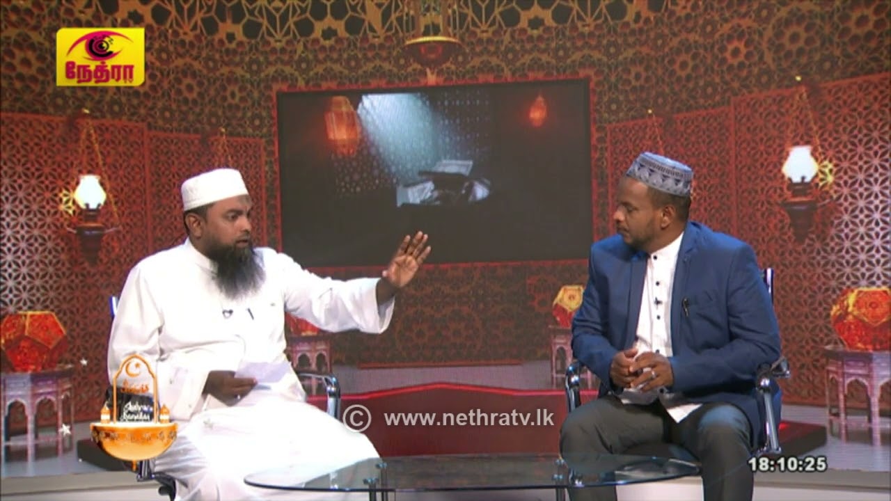 SHAHRU RAMALAN | IFTHAR - 24 | 2025-03-25 | Nethra Channel