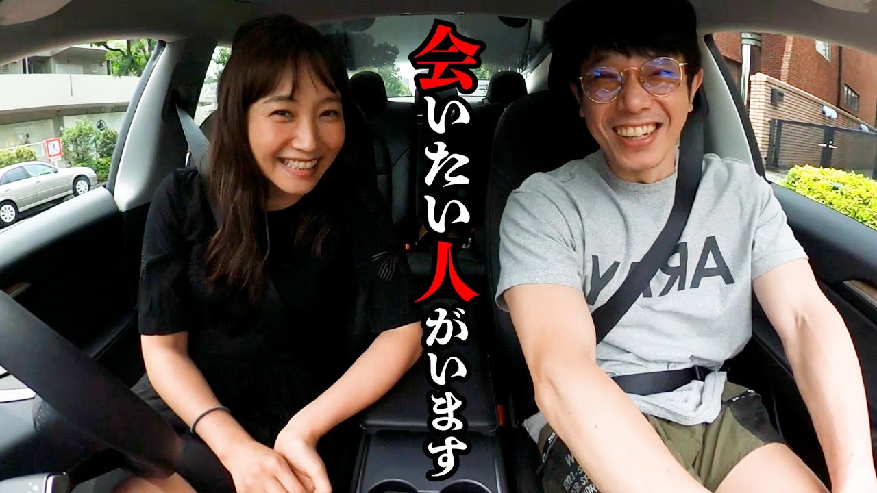 モー娘。メンバーと会っていますか？