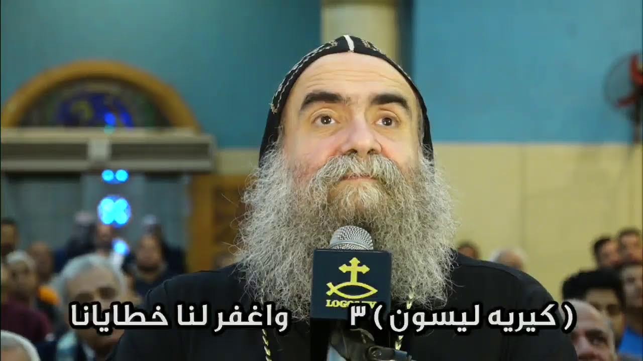 اجتماع الثلاثاء الموافق 04-2-2025 من كاتدرائية رئيس الملائكة ميخائيل بأسيوط