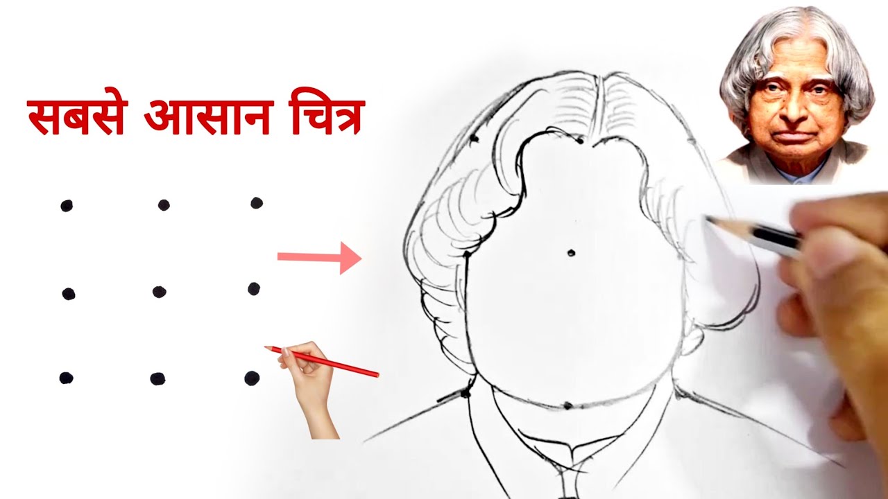 How to draw Dr. APJ Abdul Kalam Drawing step by step