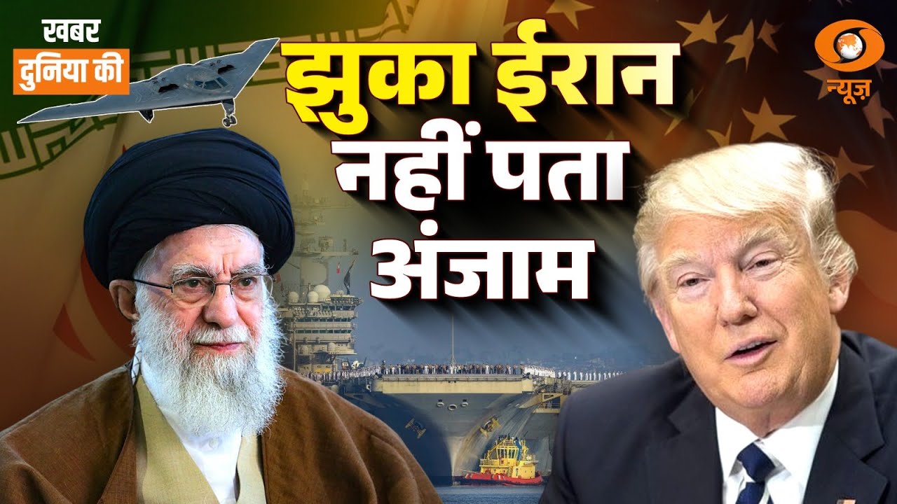 US-Iran | जल-थल-आकाश से बड़े हमले की योजना | Turkey | Trump | Khamenei | CS Joshi | World News