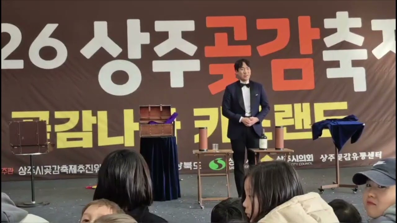  #차가운 바람, #따뜻한 시선,#하하의 #겨울여행, 상주(#마세진 마술사 1탄) #백로의 #우아한 자태