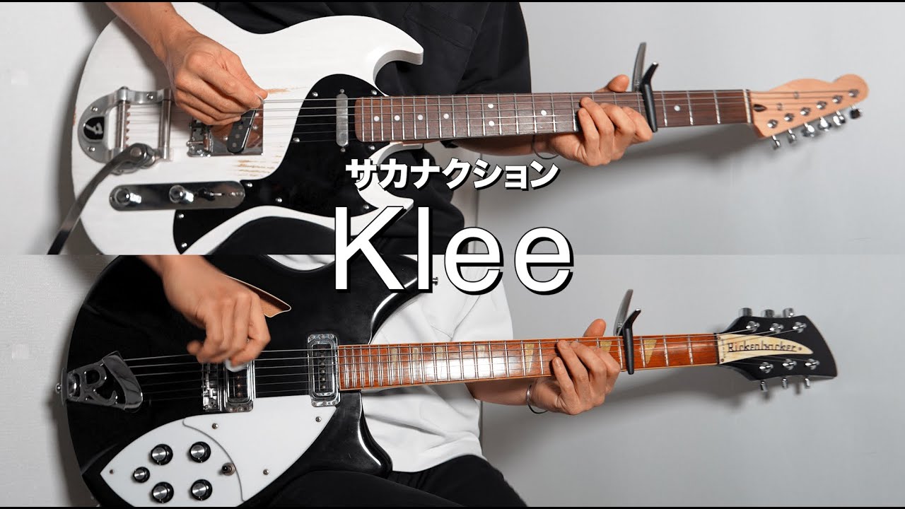 【TAB】Klee - Sakanaction (кавер на гитару)