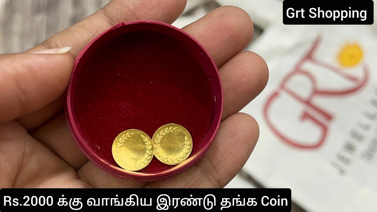 என்ன Rs.500 & Rs.1000 ரூபாய்க்கு தங்க Coin வாங்க முடியுமா?? Gold coin Shopping with Price Details