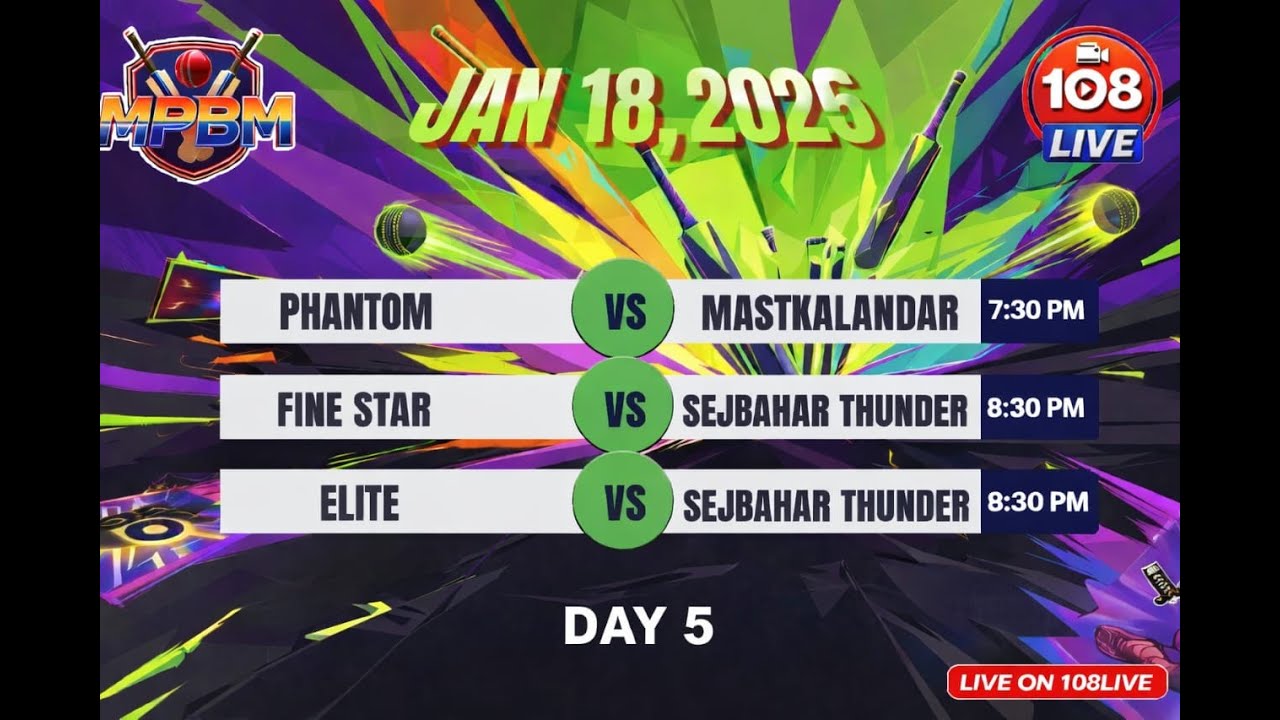 DAY 05 || MPBM TROPHY 2026 || SEASON 02 || VENUE - BTI GROUND #raipur #108live