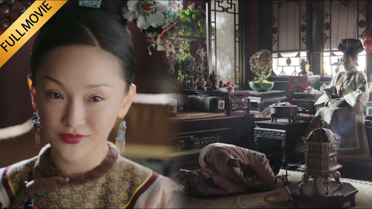 【Movie】如懿回宫先拜见太后，怎料太后早有准备，一杯茶表明心意助她以后成功夺后  #如懿傳