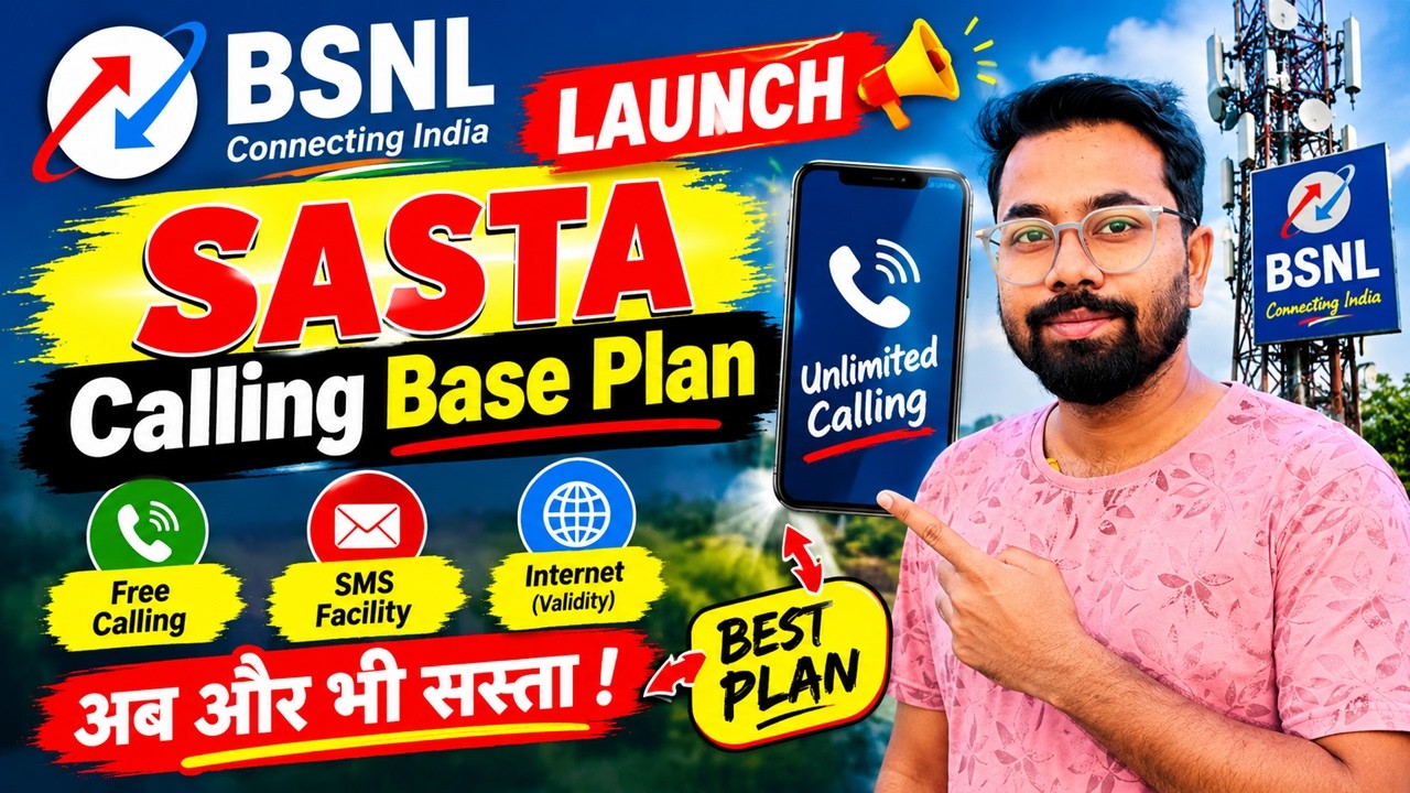 Sasta Calling Base Plan | Bsnl 4G News | Bsnl 5G Update | Telecom News | Tech Talks San #bsnl