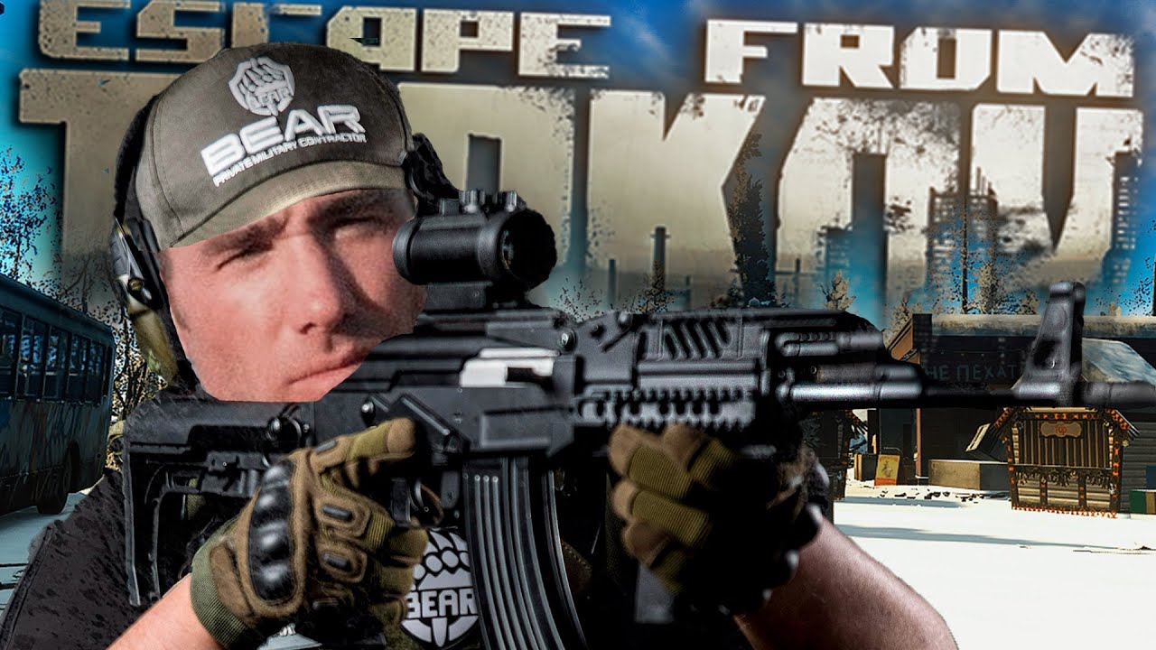 Свежий вайп Escape From Tarkov