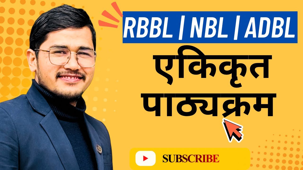 ✅ Syllabus of RBB, NBL & ADBL | Level 4 | All 3 Banks  in One Syllabus | 😱