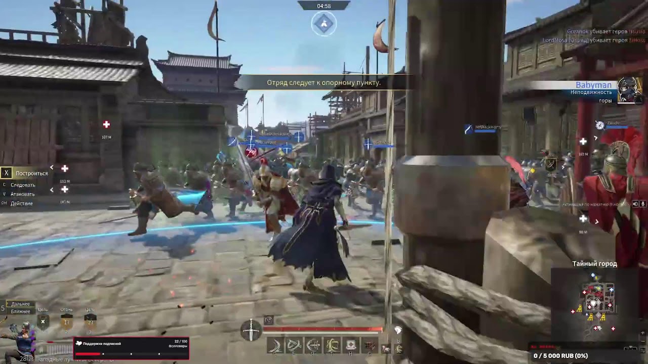 Conqueror's Blade  играем