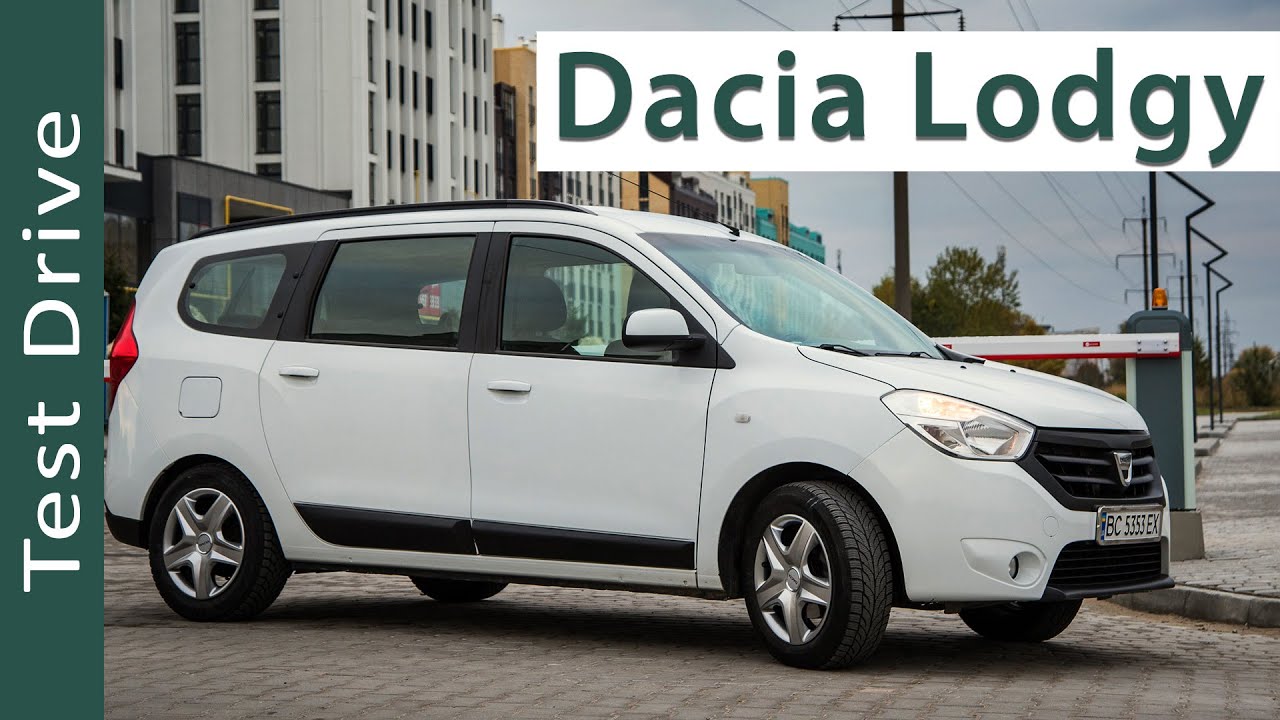 ТЕСТ ДРАЙВ! Lodgy - Dacia (Renault) яка мене здивувала!