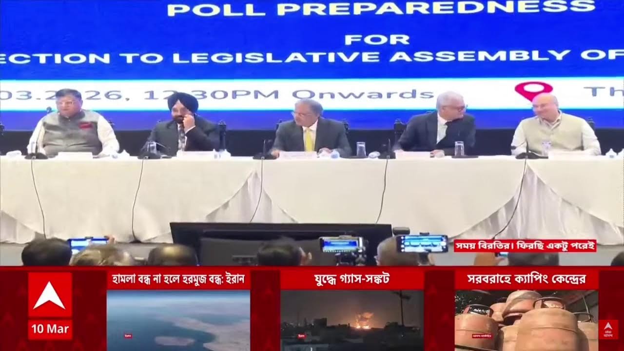 Iran Israel War Update LIVE | তেহরানে ফের হামলা আমেরিকা-ইজরায়েলের | যুদ্ধের শেষ কোথায় ?