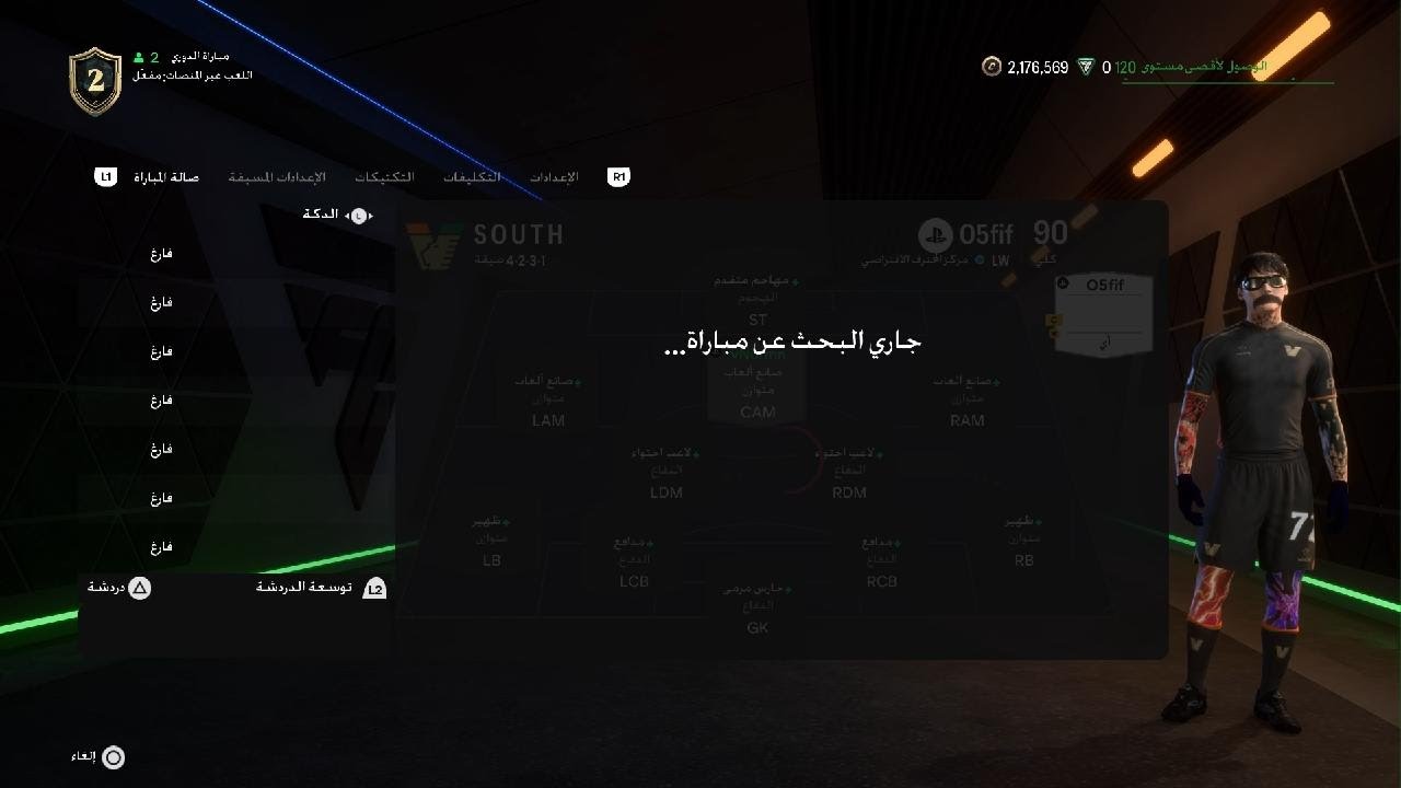 EA SPORTS FC 25_20250914003931