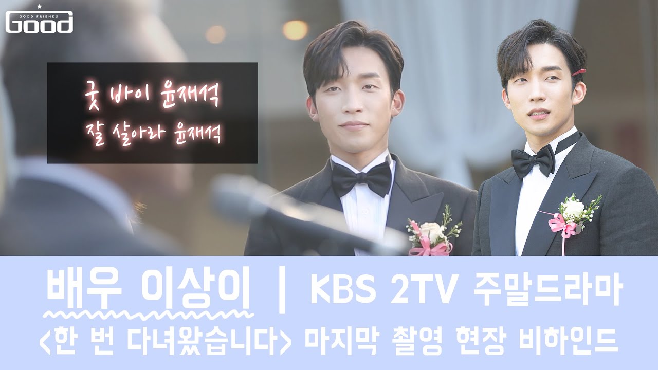 [이상이] 