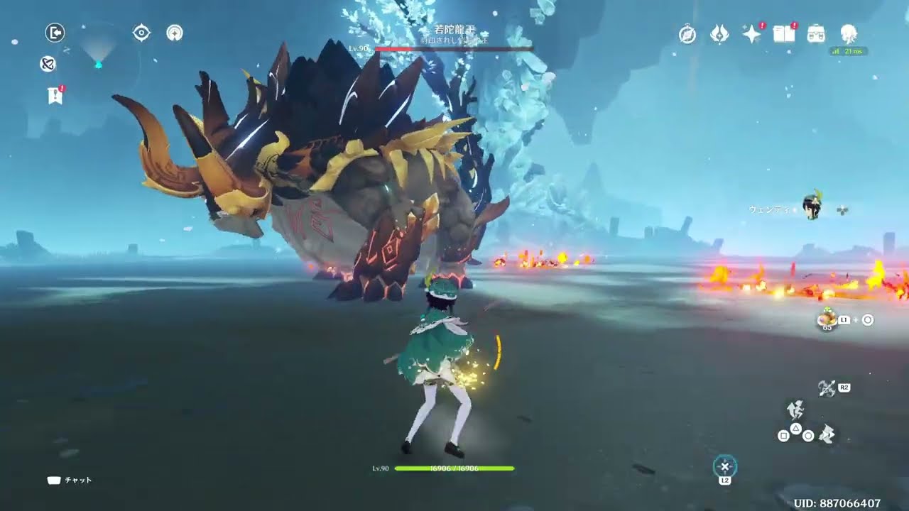 【原神】若陀龍王 初単騎クリア