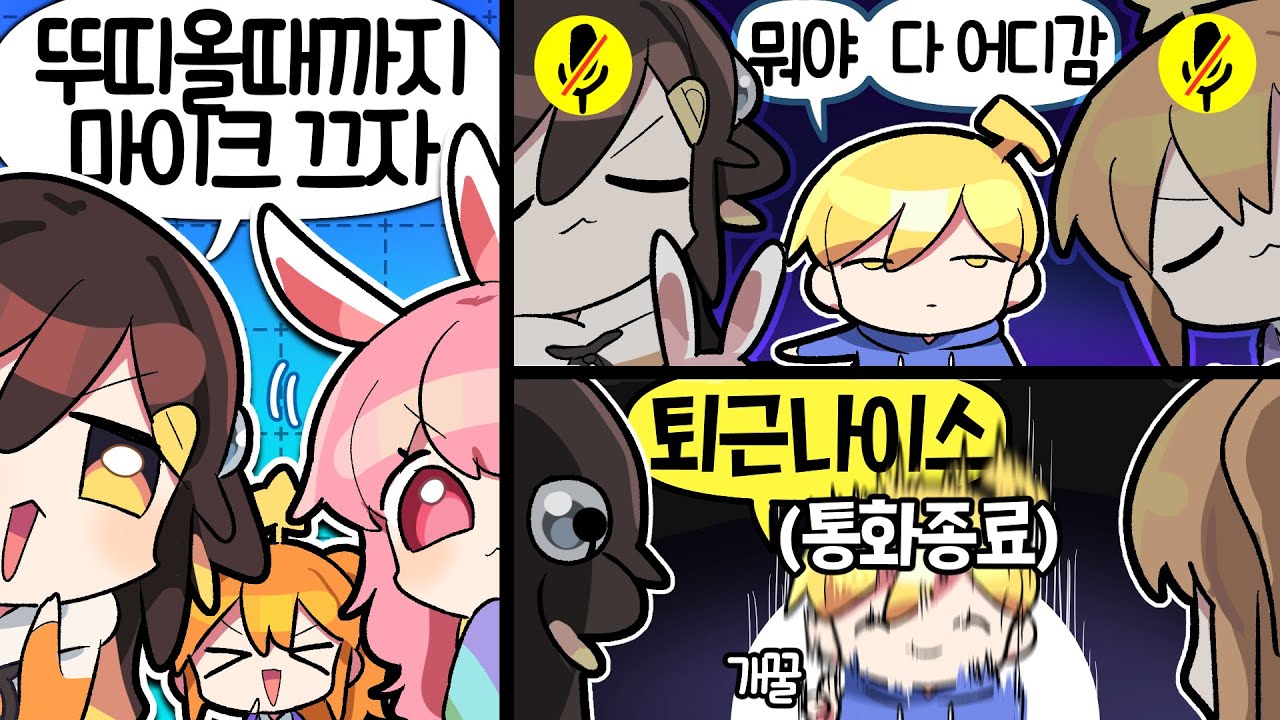 【 탬탬버린 】 - 너 없으면 망해 돌아와 뚜띠야!!!!!!!!!!