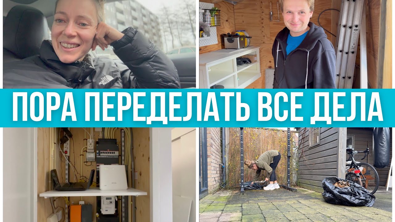 Слишком расстроена! Разобрали длительное хранение. Самостоятельные поездки в 12 лет #pixelsoflife
