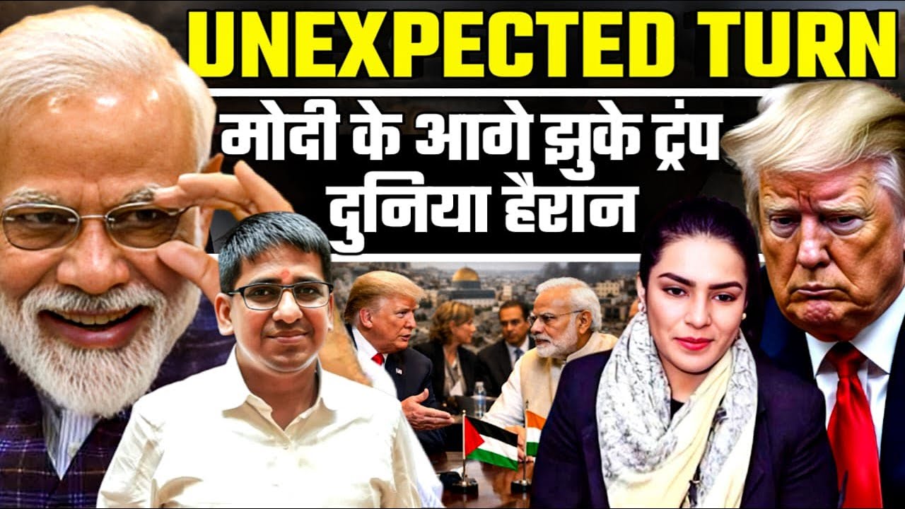 UNEXPECTED TURN: Trump Bows to Modi, World Stunned | Umesh Agarwal | Amber Zaidi