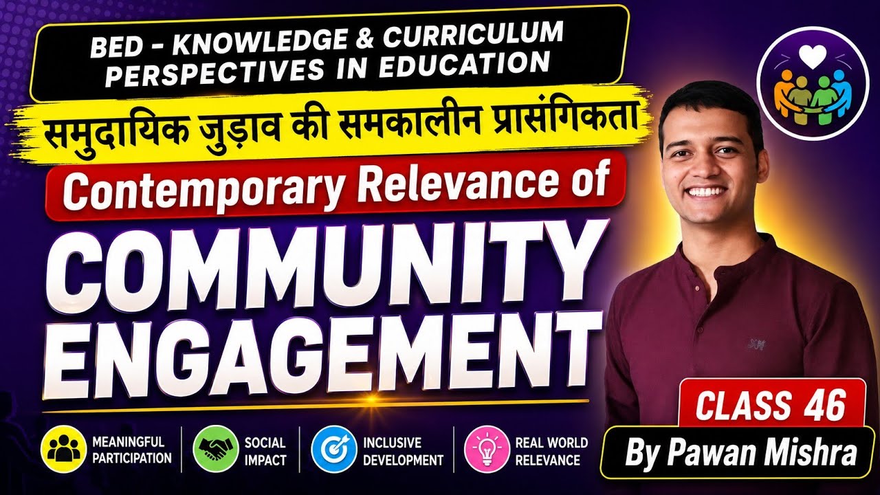 Contemporary Relevance of Community Engagement | Knowledge & Curriculum | B.Ed. | Pawan Mishra