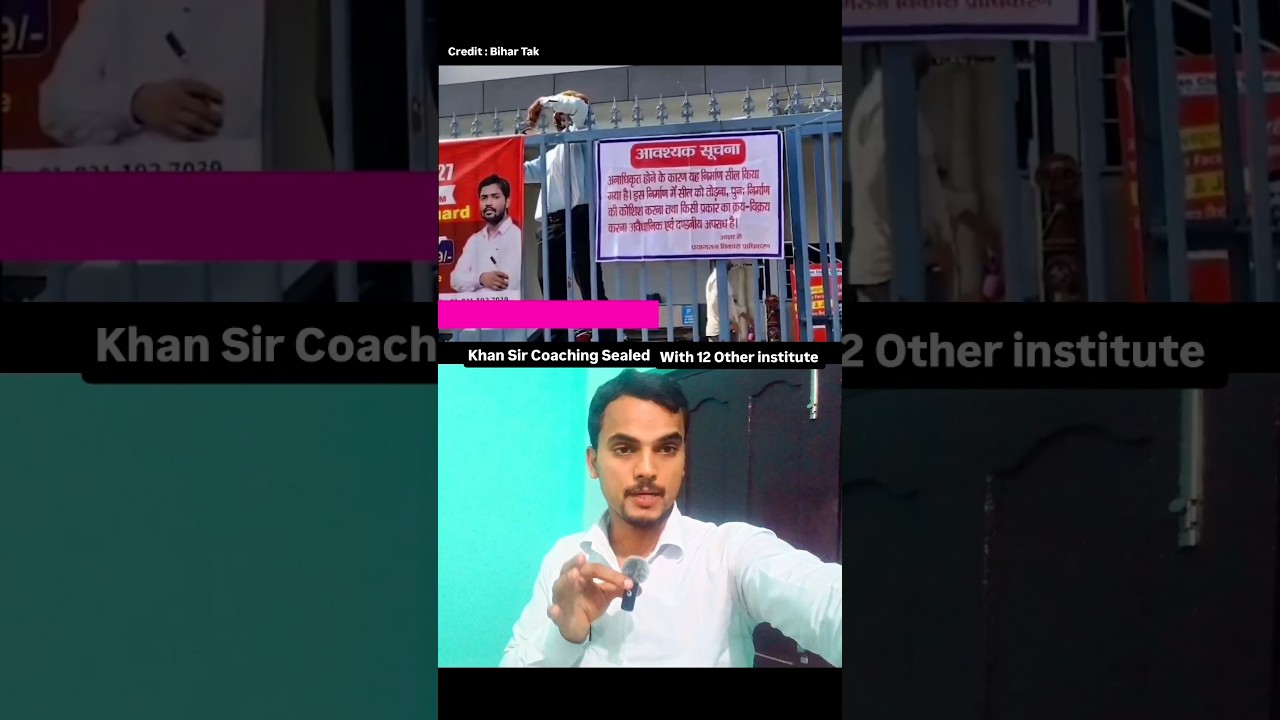 Khan Sir Coaching Sealed 🤐 in Prayagraj 😲 after Aliganj Coaching Incident 🥺#khansir #aliganj #pw