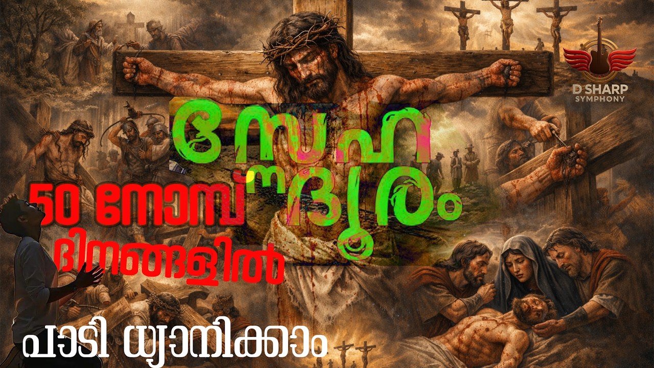 Aararilumenne snehikkum | Snehadooram | Boby Mathew | Prince Antony | Cover Version
