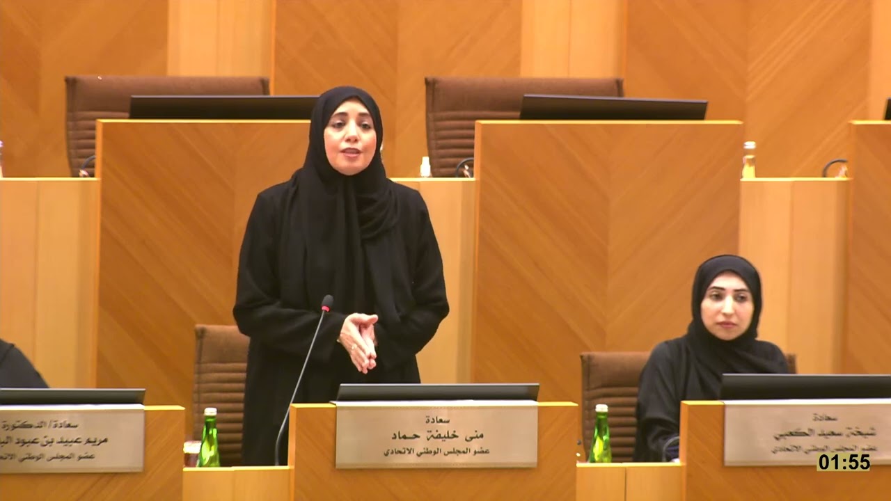 مناقشة موضوع سياسة الحكومة في شأن #الذكاء_الاصطناعي.