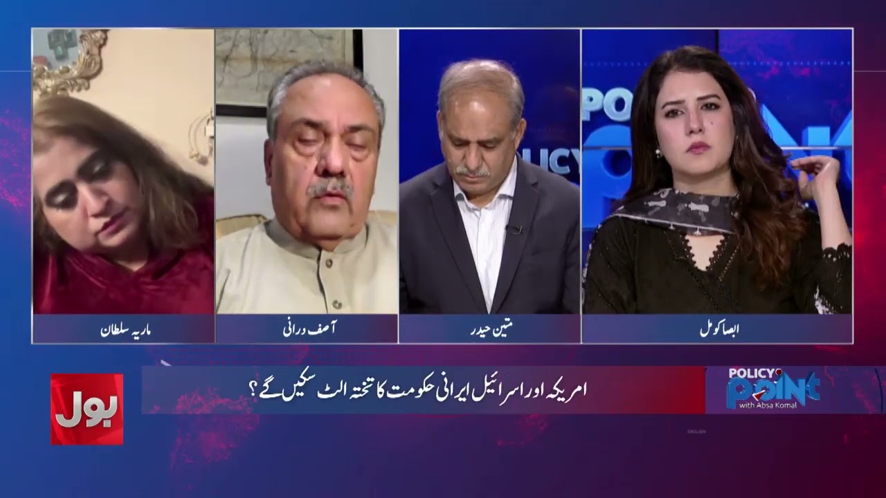 Iran Vs America | Key Details On Possible Regime Change | Policy Point With Absa Komal | 2 March 26
