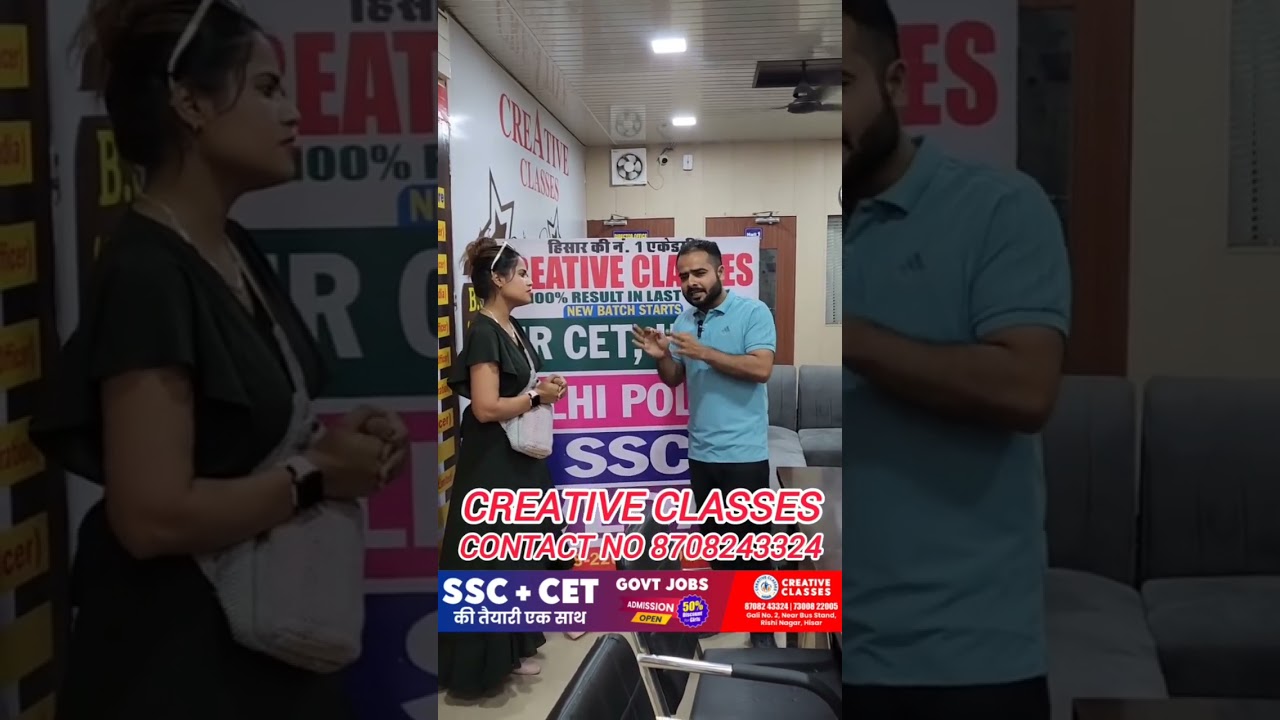 Best Academy For SSC and Cet In Hisar| #ssc #cet