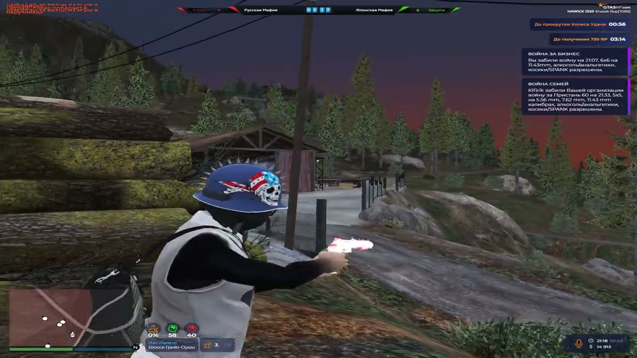 Esssssirskiy @GTA5RP  / promo glhf +600.000$