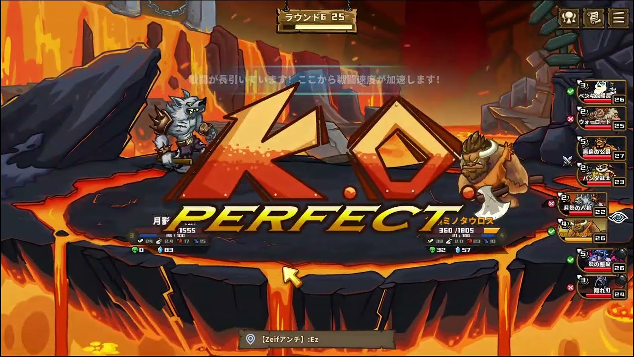 #2 SkillLegendsRoyal