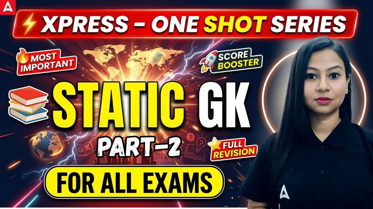 Assam Govt Exam Preparation 2026 | Static GK MCQs | ON Shot Series By Gitanjali Ma'am | PART-2
