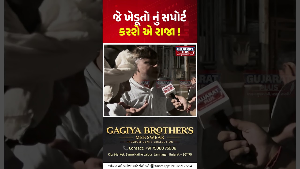 The one who will support the farmers will be the king! | BJP | CONGRESS | AAP | Election 2027