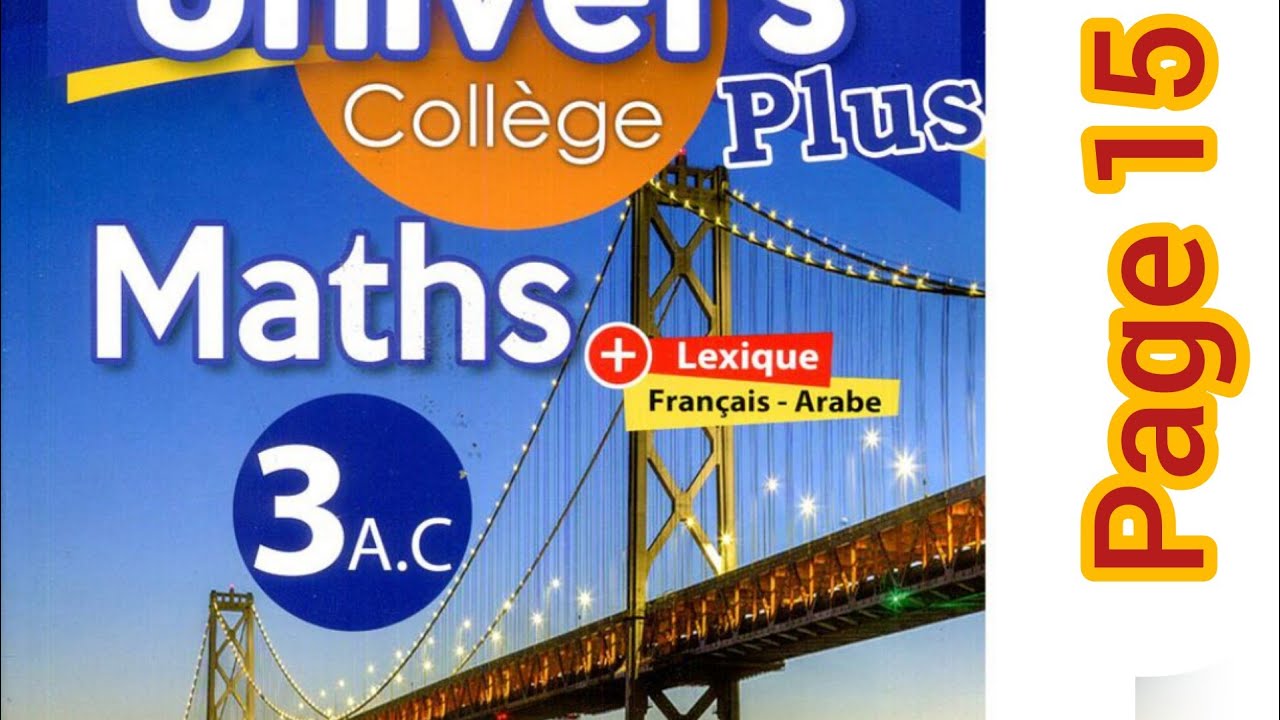 univers plus maths troisième année collège page 15 exercices 11 12 13 14