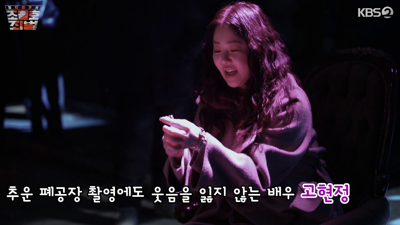 [메이킹] 목발 짚은 박신양, 몸 사리지 않는 연기 투혼 [동네변호사 조들호2] 비하인드! ㅣ KBS방송