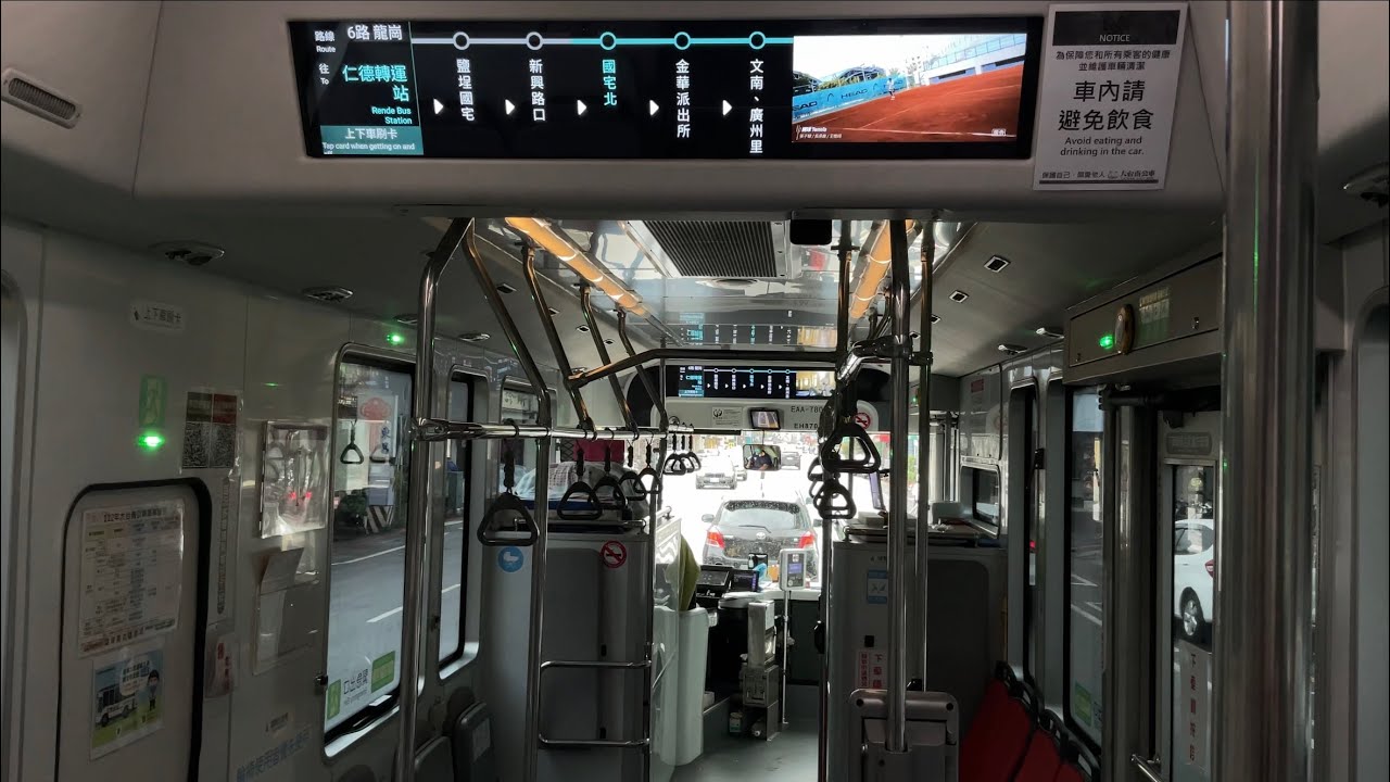 ［電動公車］大台南公車/6路返程/往仁德轉運站/EAA-780/龍崗國小➡️仁德轉運站/前車廂&路程景