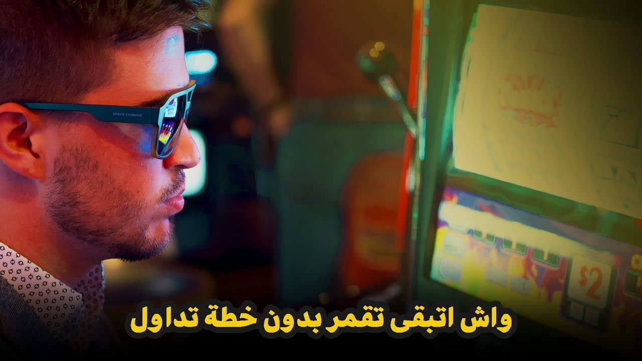 وداعاً للعشوائية في التداول إلا عرفتي هاد ستة(6) العناصر اتحكمها فالسوق