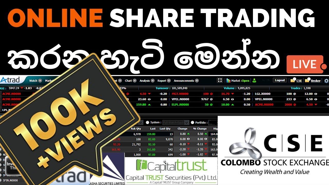 How To do ONLINE SHARE TRADING on ATRAD | Online Share Trading කරන හැටි මෙන්න