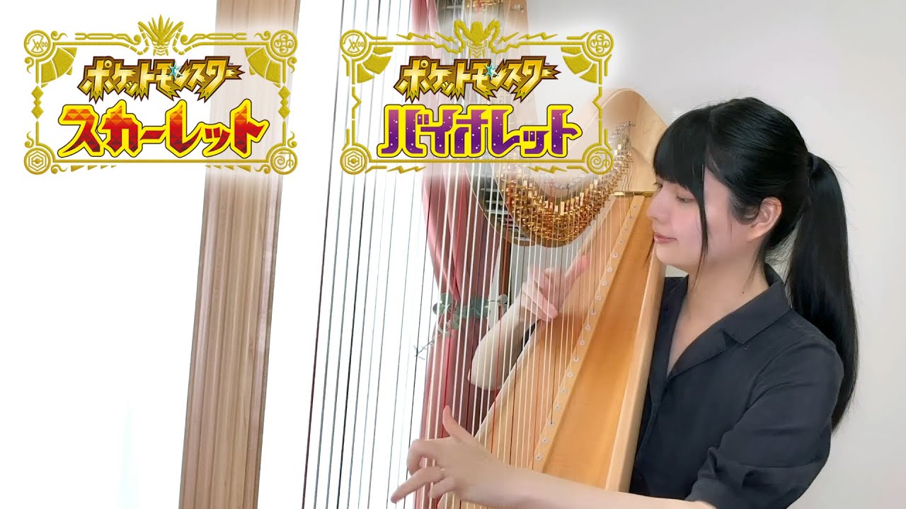 【ポケモンSV】南エリア ハープ演奏 Pokémon Scarlet & Violet : South Province Harp cover