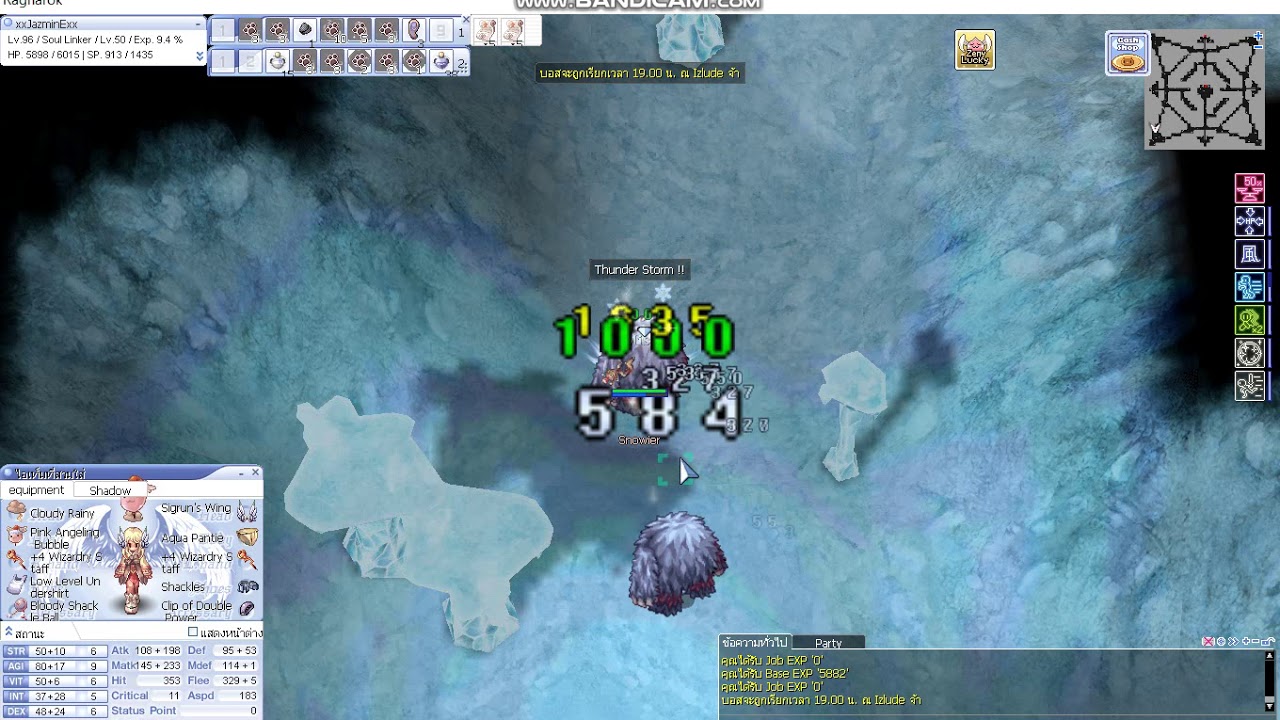 RO EXE Battle Soul Linker Lv96 [Owl Baron+Shackle+Cloudy] Test