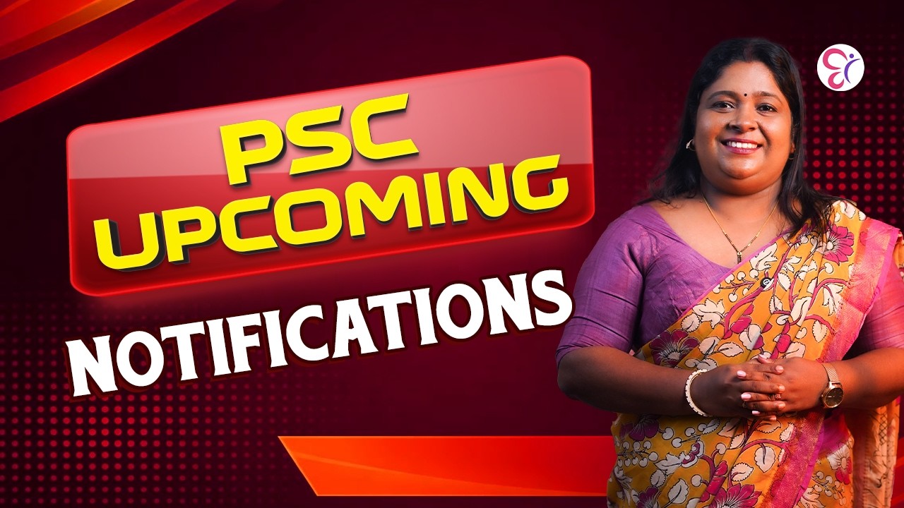 KERALA PSC UPCOMING NOTIFICATIONS 2026 | PSC ASPIRANTS MUST WATCH | CC GENERAL PSC