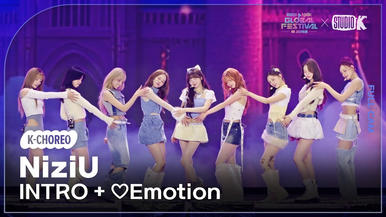 [K-Choreo 4K] 니쥬 직캠 'INTRO + ♡Emotion' (NiziU Choreography) @뮤직뱅크글로벌페스티벌 251230