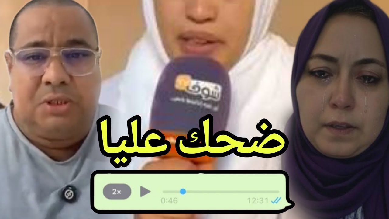 اول خروج لعاشقة بوكريشة توجه رسالة إلى لبنى 😱