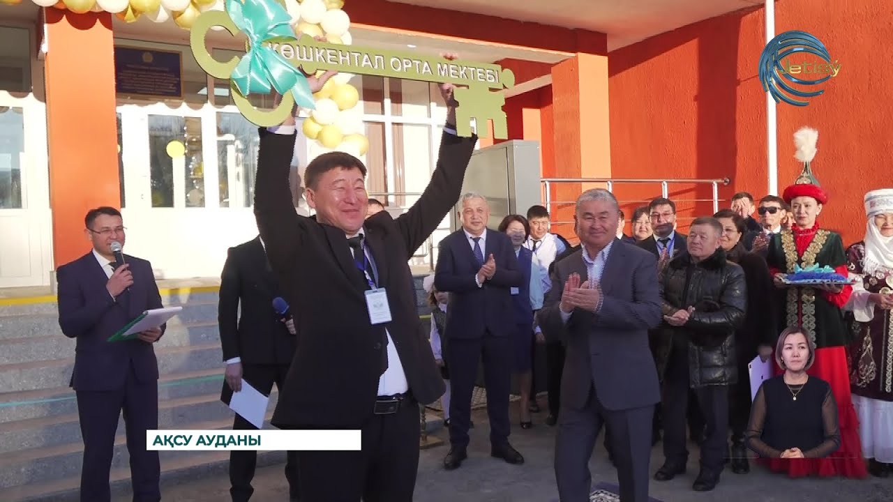 Көшкентал ауылында 180 орындық жаңа мектеп қолданысқа берілді