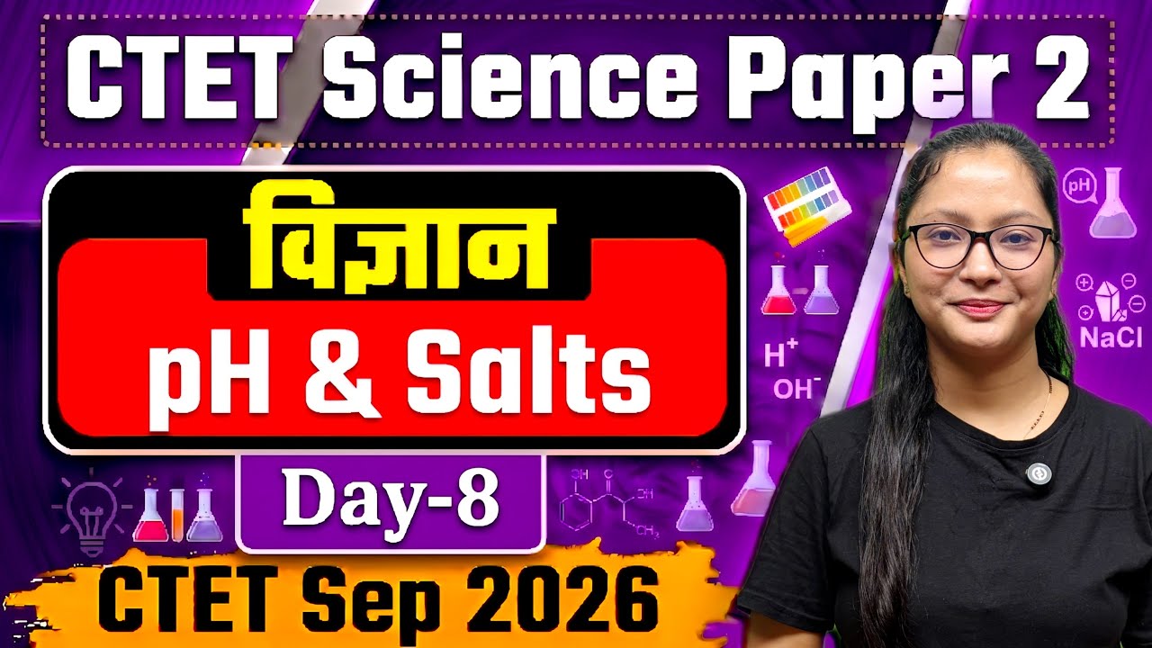 CTET Science Paper 2 | CTET Paper 2 Science | CTET September 2026 | CTET Science | CTET Paper 2 |