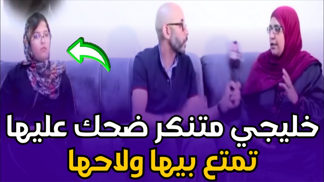 قصة غريبة ترويها زوجة وقعات ليها وغيرت مسار حياتها
