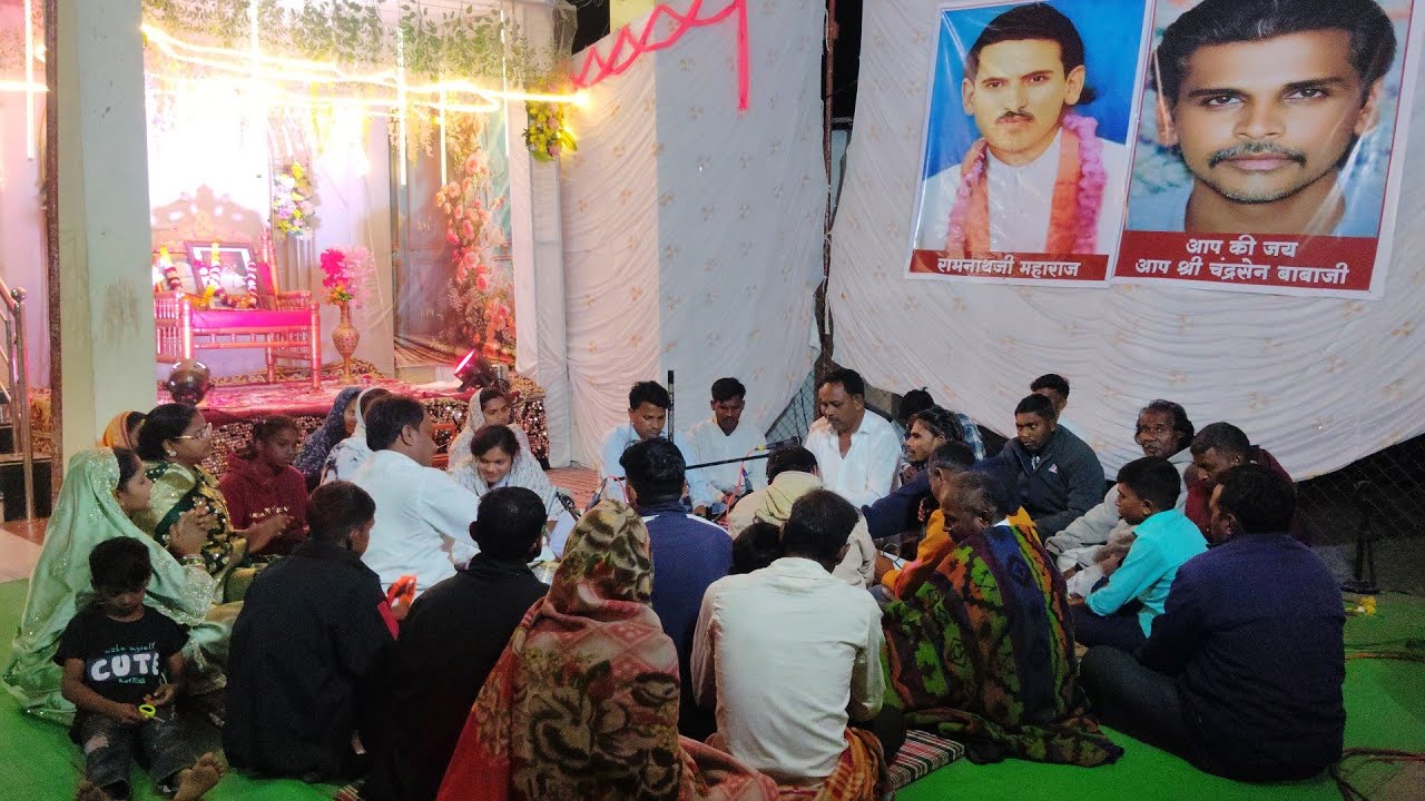 मिला दो अपना जीवन जो पथ है.. वचन अमर है.. अमर रहेगा.. | गुलाम बाबा भजन | आप गुलाम भजन मंडळी नागझरी 🙏