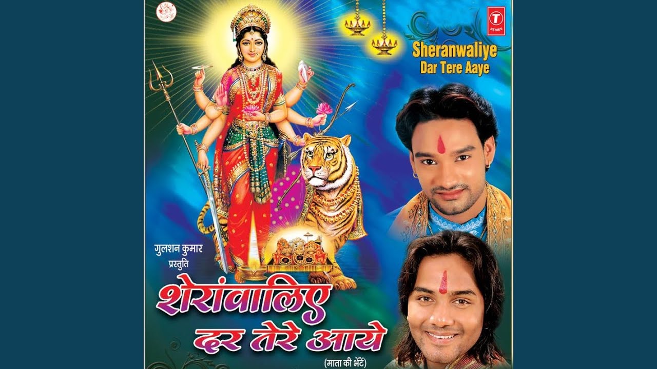 Kalka Maa