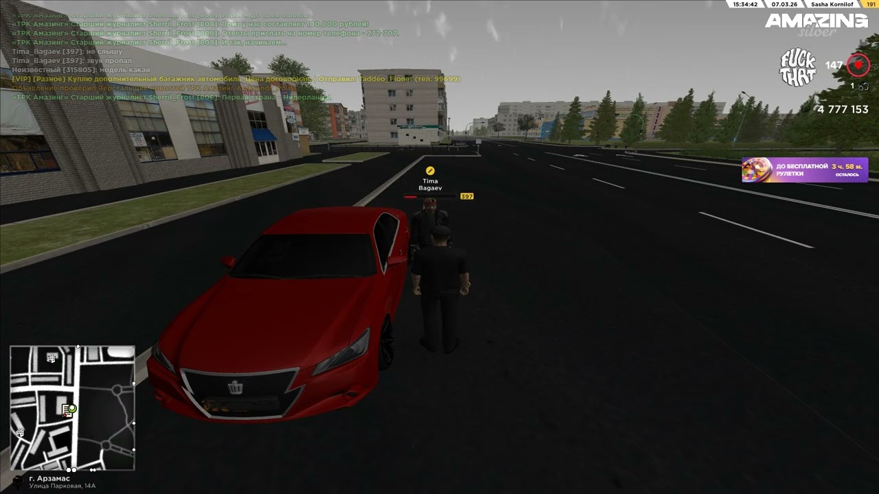 Base Profile 2026 03 07   15 34 07 02