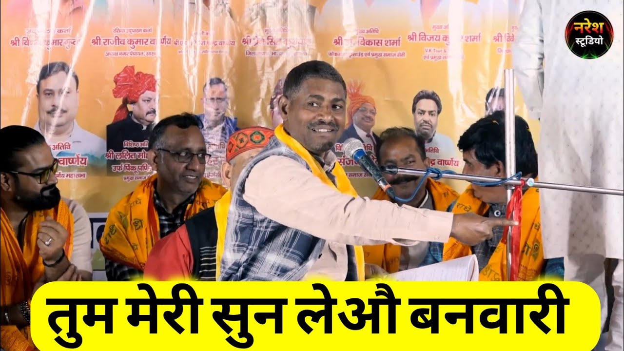 मेरा नाम है चमेली ।।अतरौली वालौं के लटके झटके #newrasiyadangal
