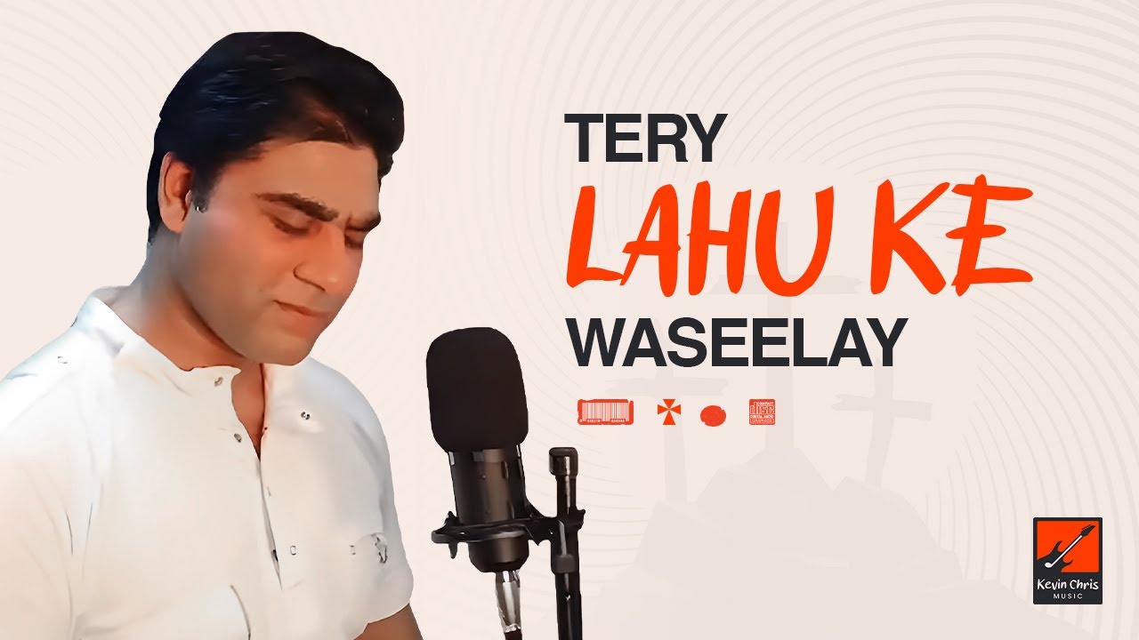Tere Lahu Ke Wasiley || Joel David || Masihi Geet || Ernest Mall #newmasihigeet #ernestmall